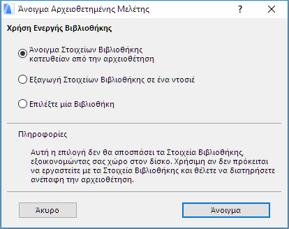OpenArchive.png