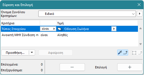 OpenConnectionFind.png