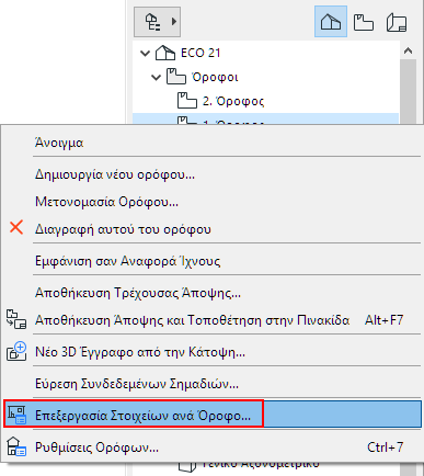 OpenEditElements.png
