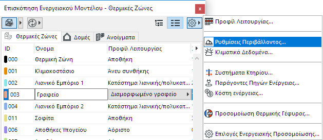 OpenEnvironment.png
