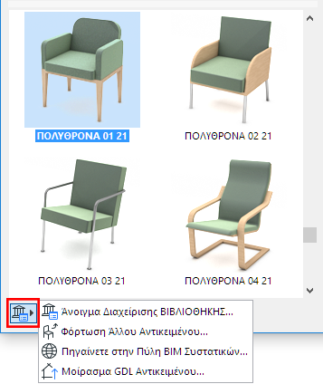 OpenLibraryManagerIcon.png