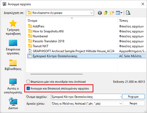 OpenRepair.png