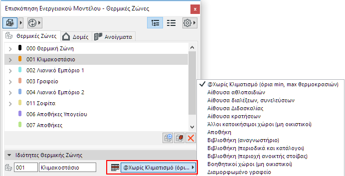 OperationProfileAux.png
