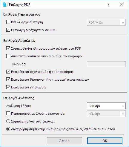 PDFPassword.png