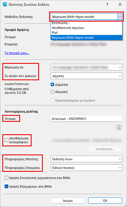PSPUpload.png
