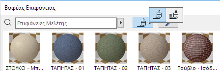 PaintModeInfinite.png