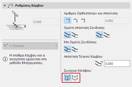 PatternContinuitySettings.png