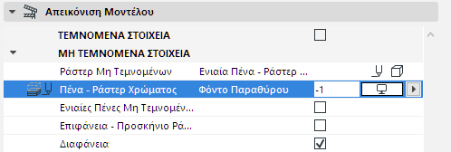 PenColorPIcker.png