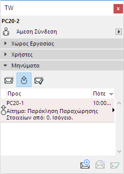 PendingFolder.png