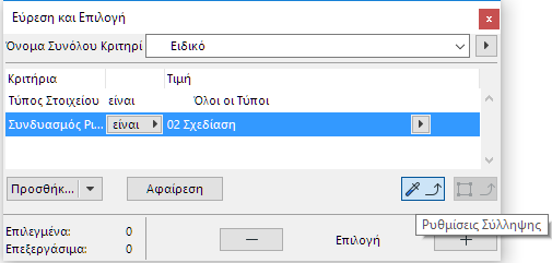 PickUpSettings.png