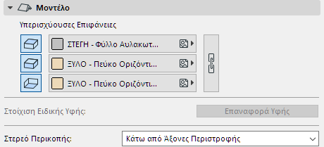 PivotLinesDownDialog.png