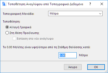 PlaceMesh.png