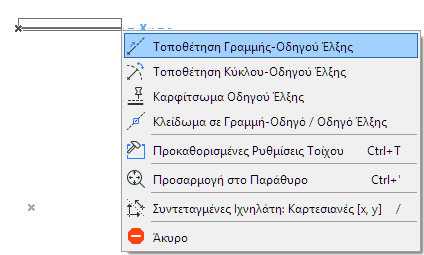 PlaceSnapGuide.png