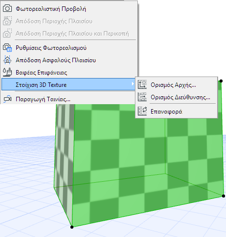 PlanarEdit1.png