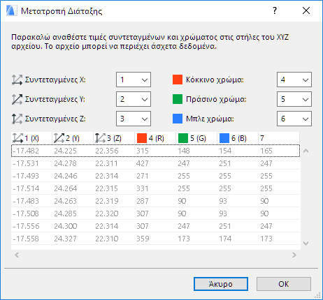 PointCloudFormatConversion.png