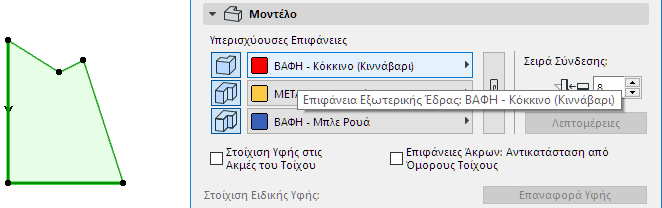 PolywallMaterials.png