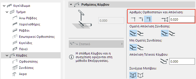 PostNumber.png