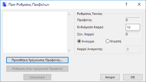 PresetDialog.png