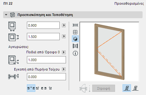 PreviewPositioning.png