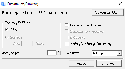 PrintPicture.png