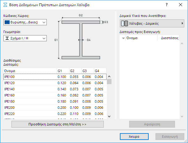 ProjectCatalog.png