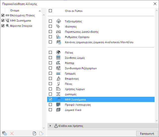 ProjectDataSubscribe.png
