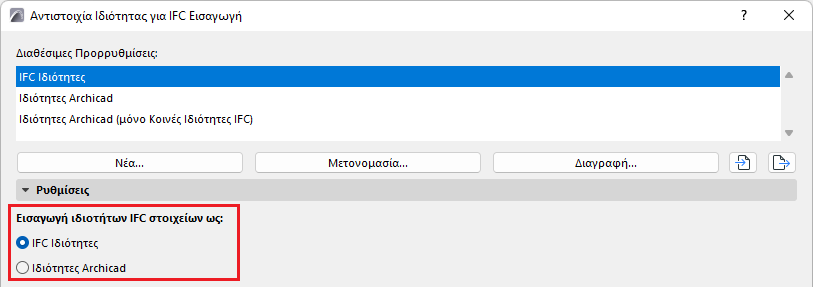 PropMapIFCImportDefault.png