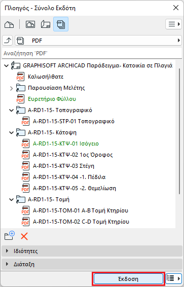 PublishButtonReg.png