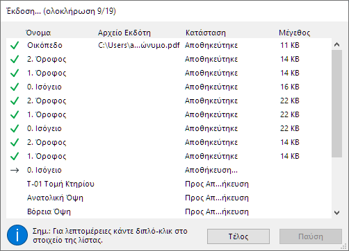 PublishProcess.png