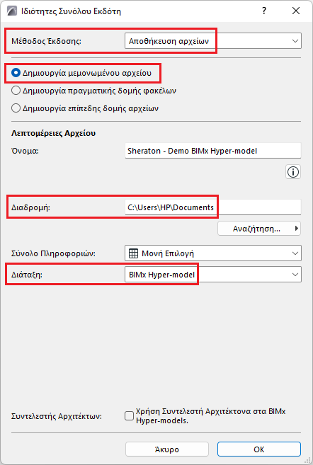 PublishSave.png