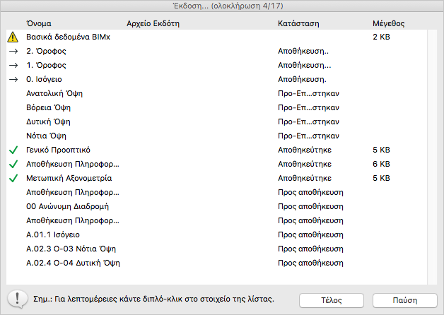 PublishSaveProcess.png