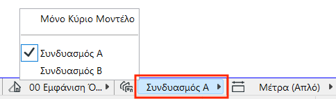 QuickOptionsDO.png