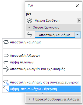 ReceiveCompare.png