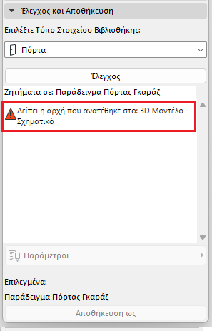 RedWarning.png