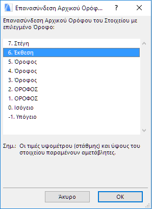RelinkHomeStory.png