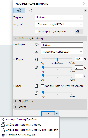 RenderMarquees.png