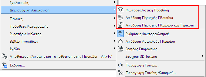 RenderingCommands.png