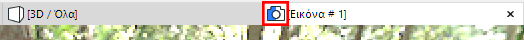 RenderingTab1.png
