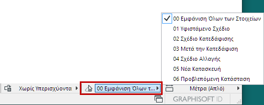 RenoFilterQuick.png