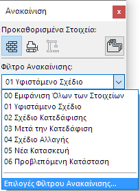 RenoOptionsPalette.png