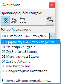 RenovationPalette.png