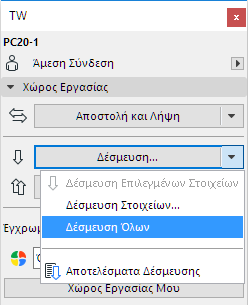 ReserveAllPalette.png