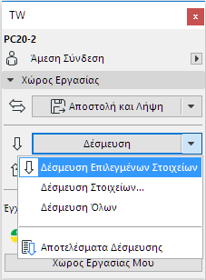 ReserveSelectedTWPalette.png