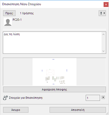 ReviewSelected.png