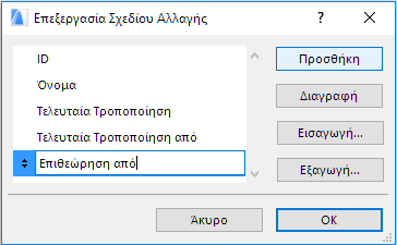ReviewedBy.png