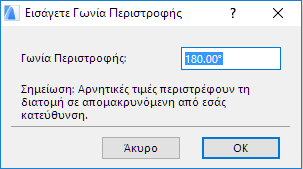 RevolutionAngle00199.png
