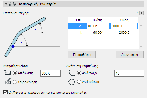 RoofLevelAdjust200167.png