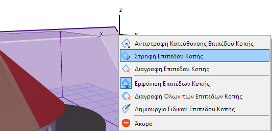 RotateCuttingPlane.png