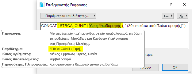 STRCALCUNIT.png