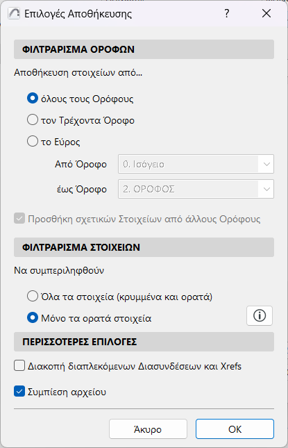 SaveMultistoryModule.png